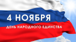 Дорогие устьдончане!