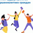 Итоги организации временного трудоустройства несовершеннолетних - Усть-Донецкий район