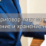 Вынесен приговор лицу за незаконное приобретение и хранение наркотиков - УстьДонИнфо