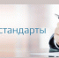 Участие в семинаре по применению профессиональных стандартов - Усть-Донецкий район