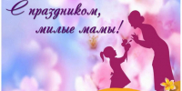 Нажмите для предварительного просмотра изображения - Усть-Донецкий район