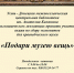 «Подари музею вещь» - УстьДонИнфо