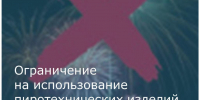 Нажмите для предварительного просмотра изображения - Усть-Донецкий район