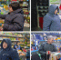 Нажмите для предварительного просмотра изображения - Усть-Донецкий район