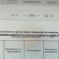 Взаимодействовать с населением - УстьДонИнфо
