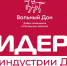 Подведены итоги профконкурса «Лидеры туриндустрии Дона 2024» - УстьДонИнфо