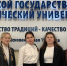 Устьдончане приняли участие в областном конкурсе семейных ценностей - УстьДонИнфо