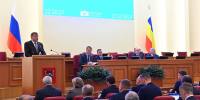 Александр Ищенко подвел итоги законотворческой работы в 2024 году - УстьДонИнфо