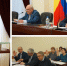 В Усть-Донецком районе прошло итоговое заседание районного Собрания депутатов - Усть-Донецкий район
