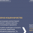 Мошенники предлагают вакансии - УстьДонИнфо