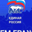 Единый день приёма участников СВО и членов их семей - УстьДонИнфо