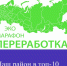 Наш район в топ-10 - Отдел образования