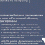 Служба по контракту - Усть-Донецкое городское поселение