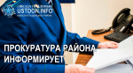 Ответственность за пропаганду нацистской атрибутики и символики
