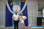 Благодарность за сердце и преданность делу