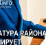 Наказание за приобретение и хранение взрывчатых веществ - УстьДонИнфо